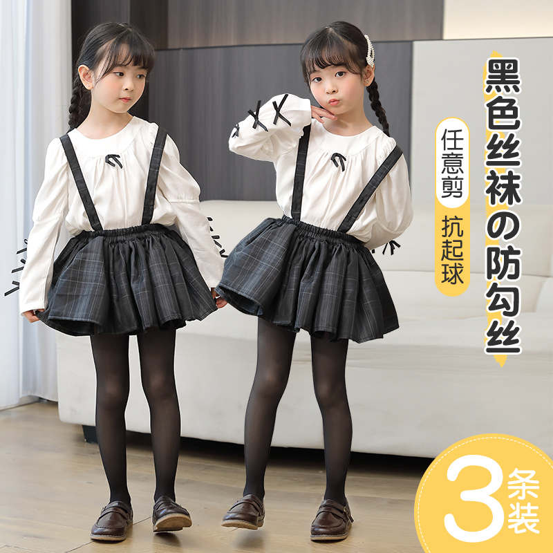 女童夏季黑色超薄丝袜