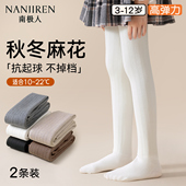 儿童连裤 外穿女孩一体绒白色打底袜加绒加厚款 袜 秋冬季 女童打底裤