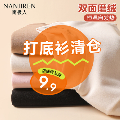 女童打底衫半高领秋冬加绒