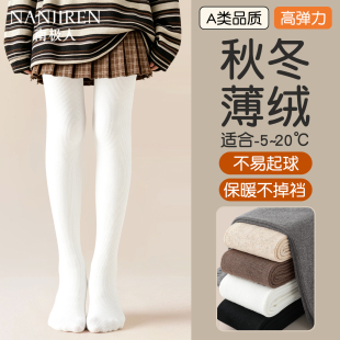 女童连裤袜秋冬薄绒白色女孩配裙子连脚冬季加绒款外穿儿童打底裤