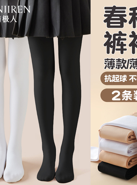 女童黑色打底裤春秋中大童白色舞蹈袜秋季薄款打底袜子儿童连裤袜