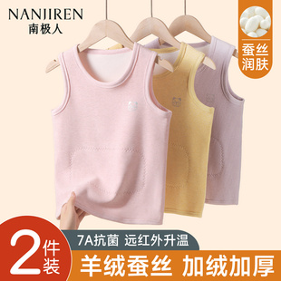 女童保暖背心儿童加绒加厚秋冬季打底内穿小女孩羊绒贴身护肚马甲