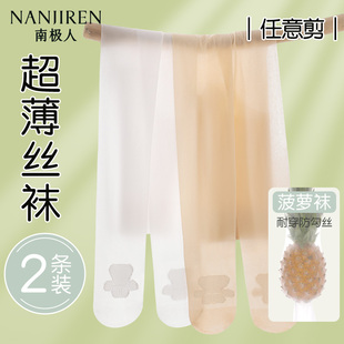 女童丝袜夏薄款宝宝女孩防勾丝白色超薄跳舞打底袜儿童肉色连裤袜