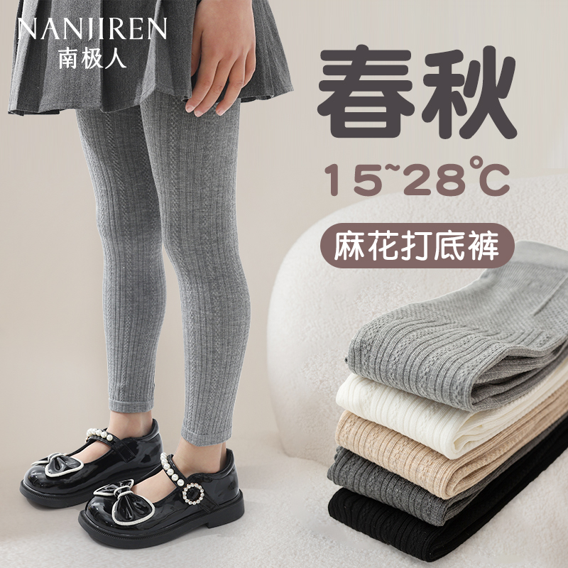 女童打底裤春秋外穿女童灰色九分连裤袜薄款不连脚秋季女宝宝长裤