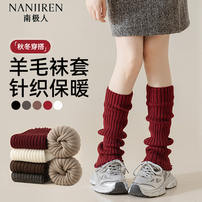 儿童袜套秋冬红色袜子女童堆堆袜