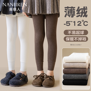 儿童打底裤秋冬款加绒白色外穿中大童九分裤子加厚咖色女童打底袜