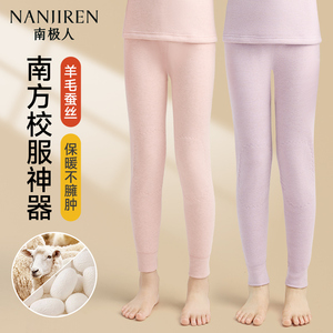 女童保暖裤校服神器秋冬季内搭女孩加绒加厚内穿德绒儿童打底棉裤