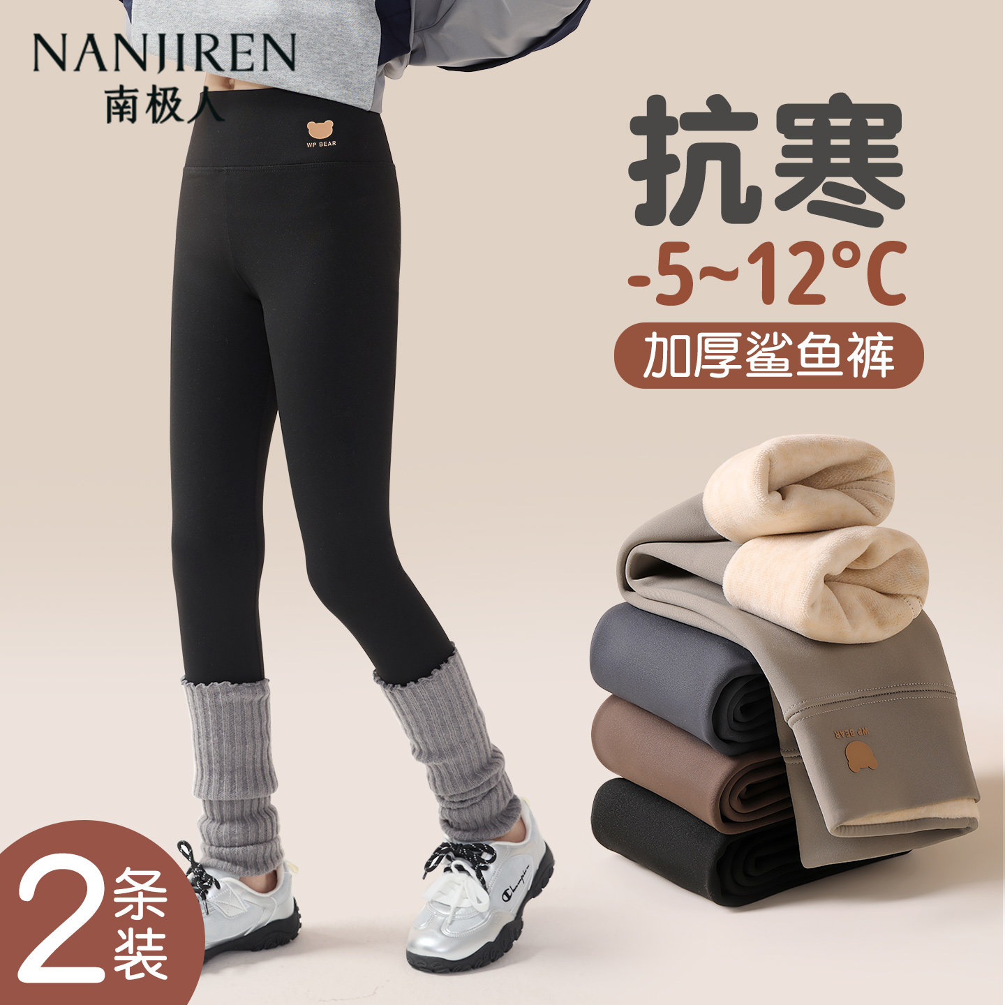 女童鲨鱼裤加绒加厚儿童打底裤外穿女大童秋冬款瑜伽裤子2025新款,童装/婴儿装/亲子装,裤子,淘宝优惠券,粉丝福利购,淘宝优惠卷