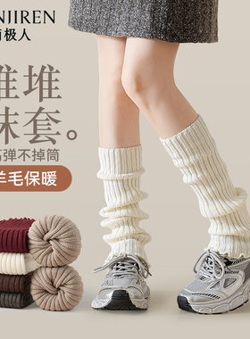 儿童堆堆袜套秋冬加厚女童堆堆袜