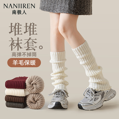 儿童堆堆袜套秋冬加厚女童堆堆袜