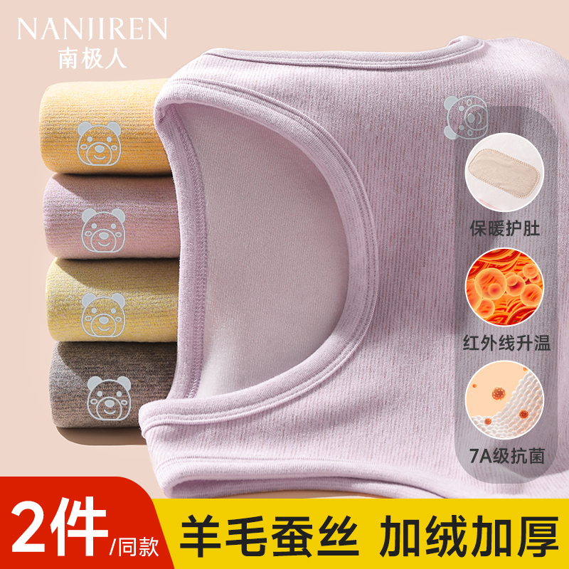 女童保暖背心秋冬季加绒加厚内穿