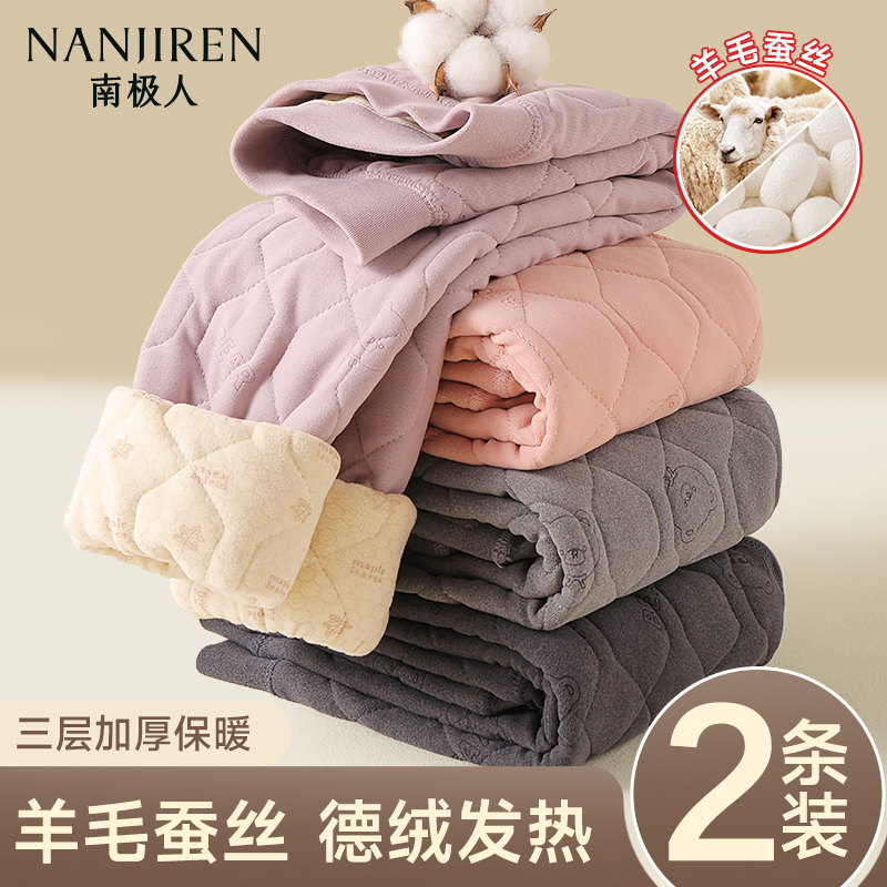 保暖棉裤儿童秋冬校服神器内搭
