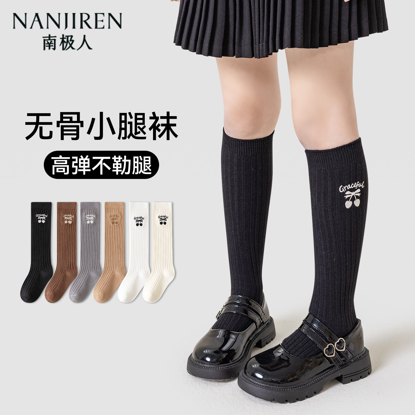 女童长筒袜春秋款纯棉公主蝴蝶结小腿袜学院风无骨儿童中筒袜秋季