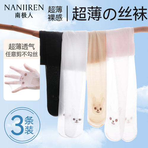 儿童丝袜夏季薄款白色跳舞打底袜
