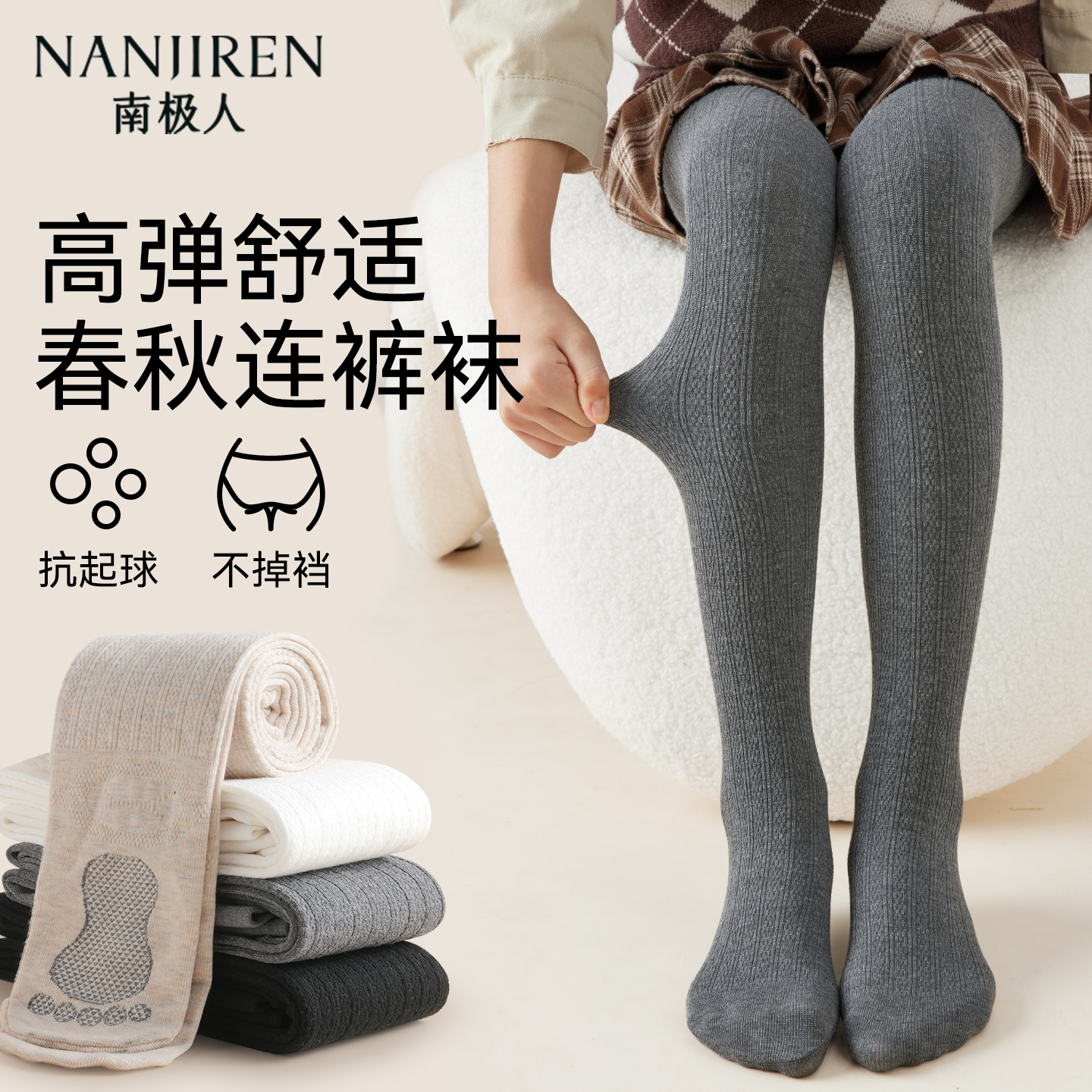 女童灰色打底裤春秋百搭配裙子