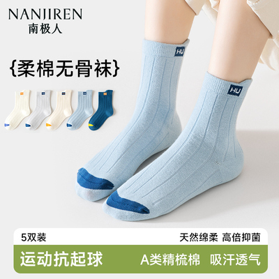 儿童袜子春秋款青少年防臭中筒袜