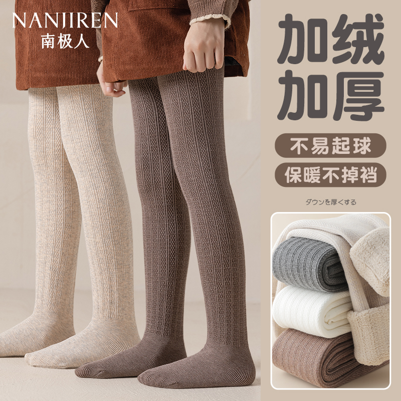 女童连裤袜秋冬加绒加厚外穿连体