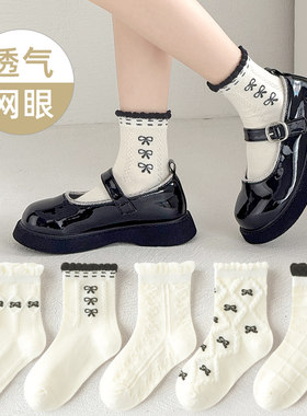 女童袜子夏薄款女孩洛丽塔花边袜