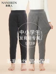 男童保暖裤儿童校服神器冬季内搭加绒加厚棉裤中大童一条过冬裤子
