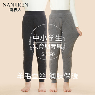 中大童一条过冬裤 内搭加绒加厚棉裤 子 儿童校服神器冬季 男童保暖裤