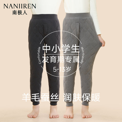 男童保暖裤儿童校服神器冬季内搭