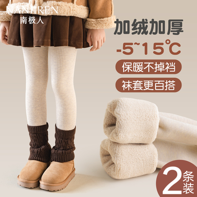 女童打底裤加绒加厚款九分拼接堆堆袜套秋冬季假两件儿童保暖裤子