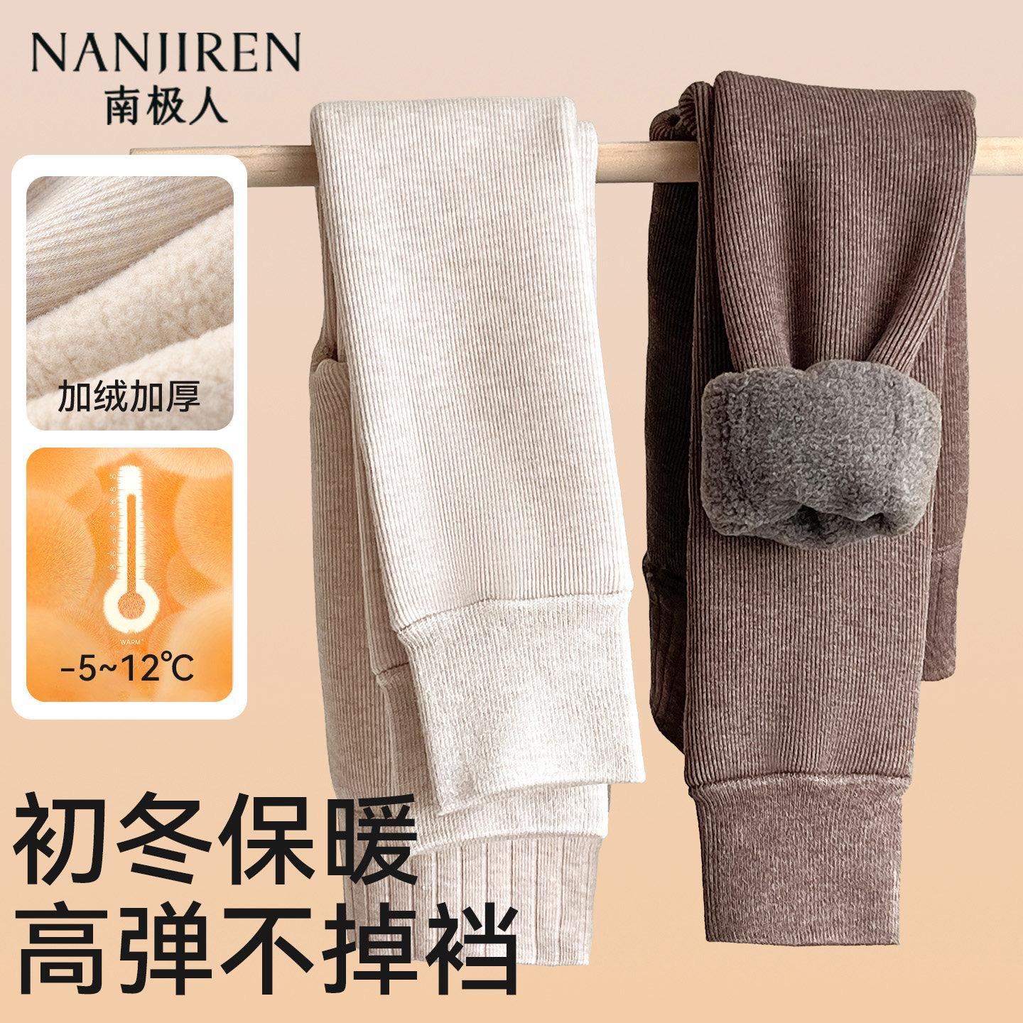 女童打底裤加绒加厚秋冬季白色九分裤子外穿踩脚一体绒儿童连裤袜,童装/婴儿装/亲子装,裤子,淘宝优惠券,粉丝福利购,淘宝优惠卷