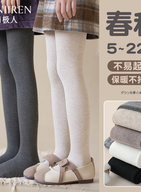 儿童打底裤春秋薄款中大童灰色连脚打底袜薄绒外穿白色女童连裤袜