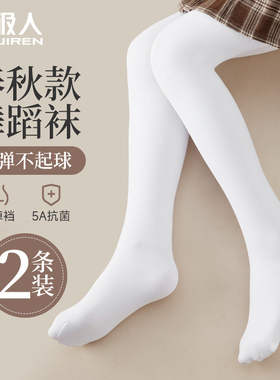 儿童舞蹈袜春秋款白色打底裤丝袜跳舞袜子练功专用女童连裤袜薄款