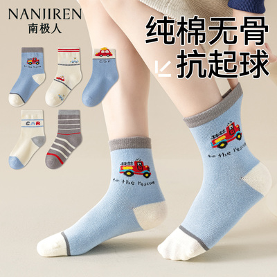 男童袜子防臭吸汗春秋纯棉a类