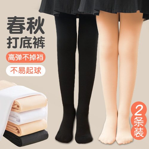 女童打底裤春秋肉色光腿神器