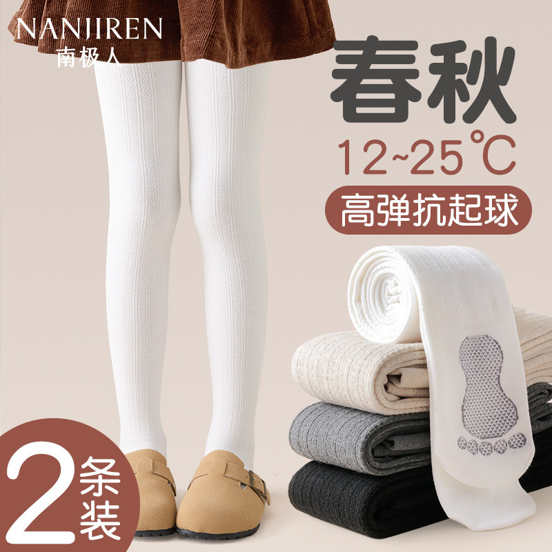 女童打底裤春季外穿白色连脚裤袜图片