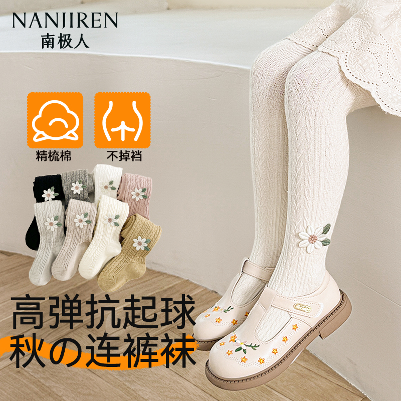女童连裤袜春秋薄款米色打底袜宝宝中大童秋季新款外穿儿童打底裤