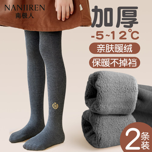 徽章加绒加厚儿童连裤袜秋冬保暖
