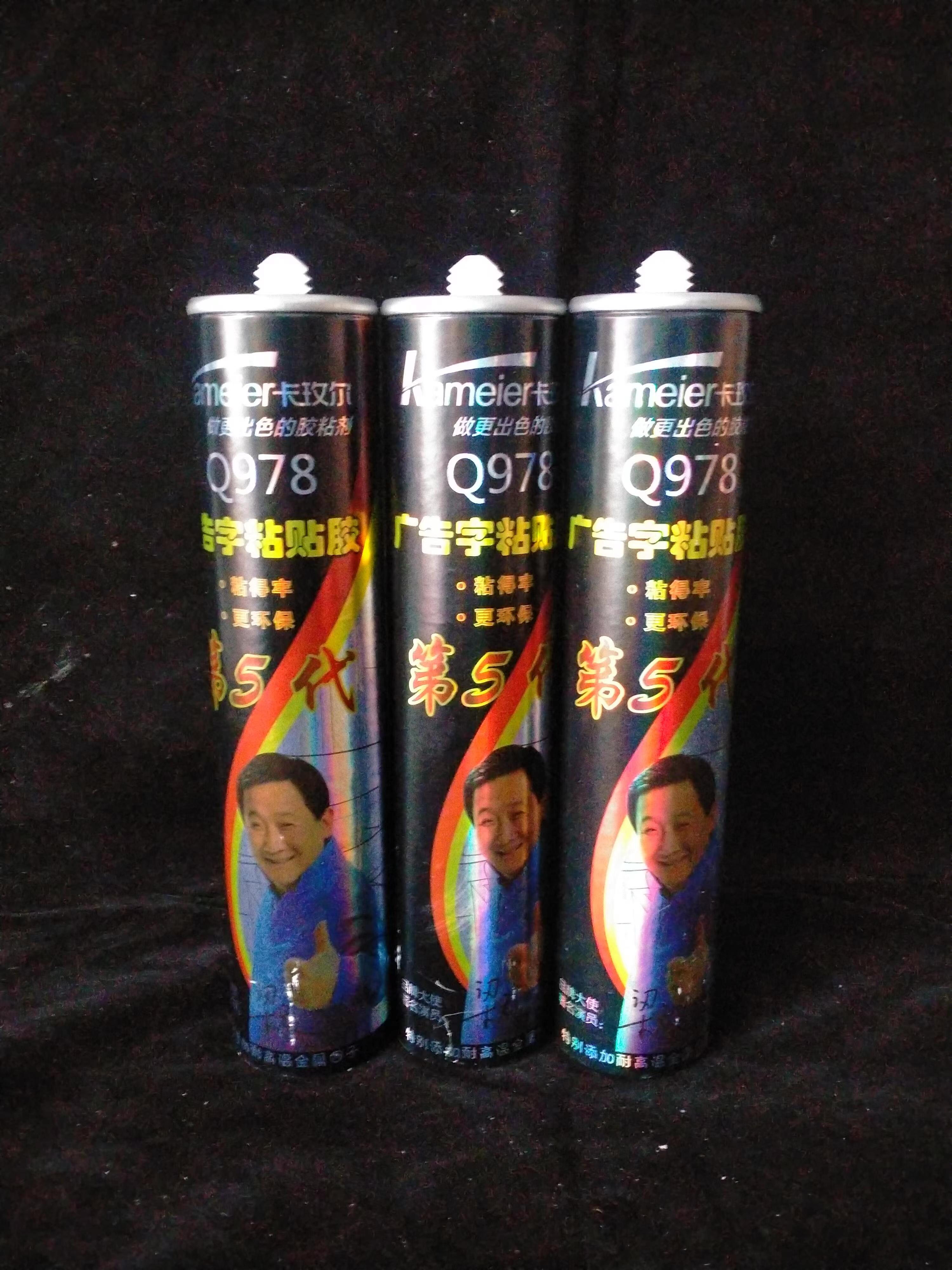 卡玫尔q978第五代广告字胶施工快速高效室内外通用强力胶强力胶
