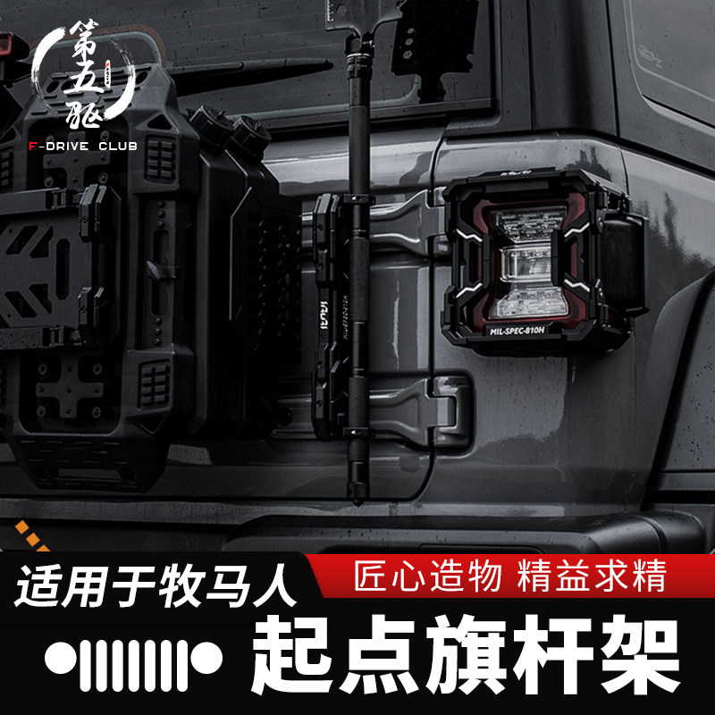 第五驱旗杆支架无损安装天线
