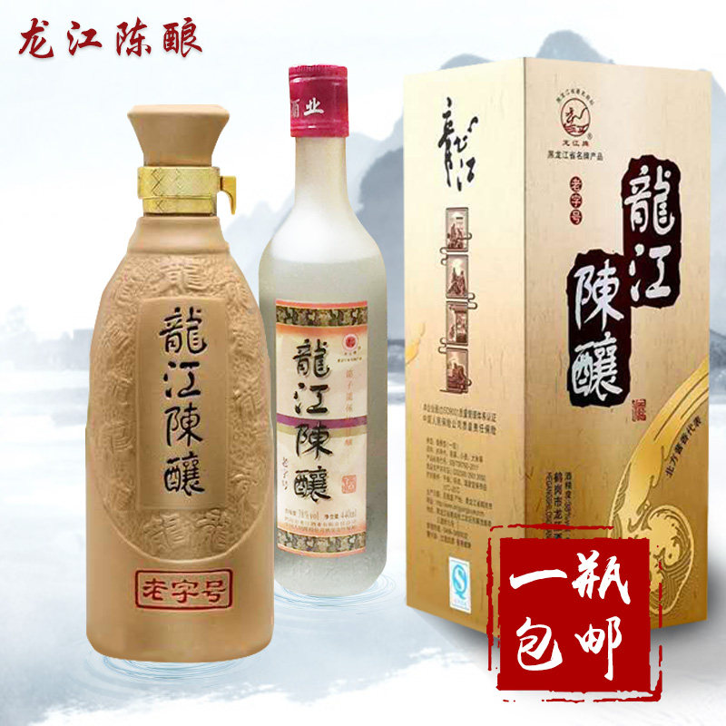 鹤岗红粮酒陈酿38度480ml酱香型磨砂瓶浓香型龙江酒业一箱6瓶包邮