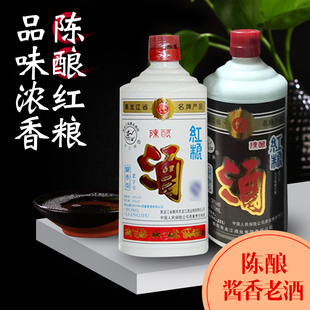 鹤岗红粮酒红粮38度470ml6瓶一箱北方酱香型龙江酒业鹤岗白酒包邮