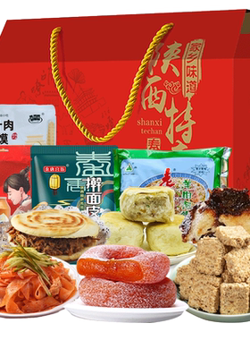 糕点三秦套餐西安地方特色小吃