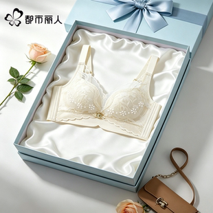 都市丽人内衣女聚拢上托收副乳防下垂无钢圈超薄款蕾丝洞洞杯文胸