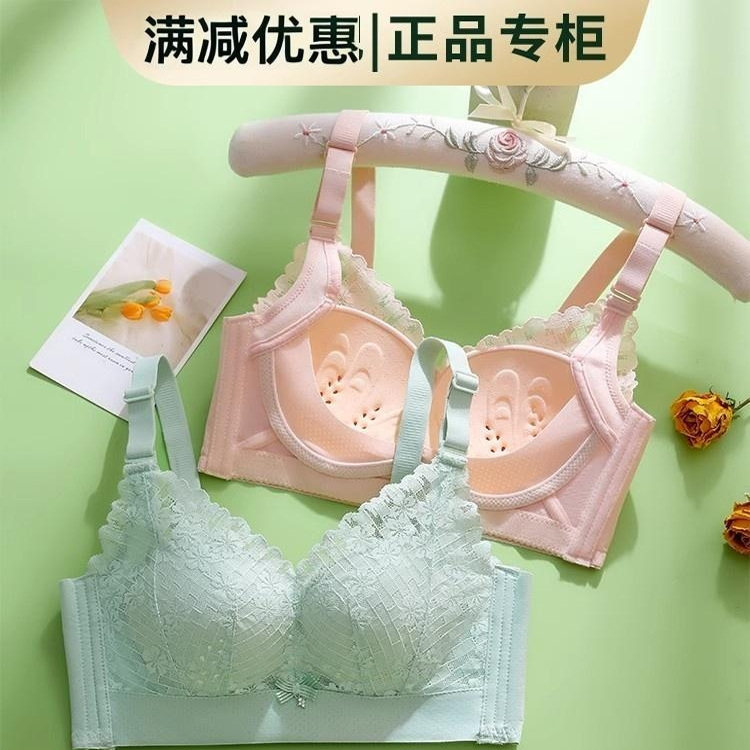 都市丽人乳胶内衣薄款聚拢小胸上托收副乳防下垂无钢圈洞洞杯文胸