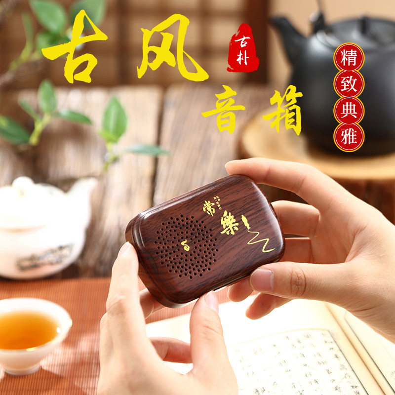 普通7号电池插电款24小时循环播放迷你小型高清音质静心音乐唱机