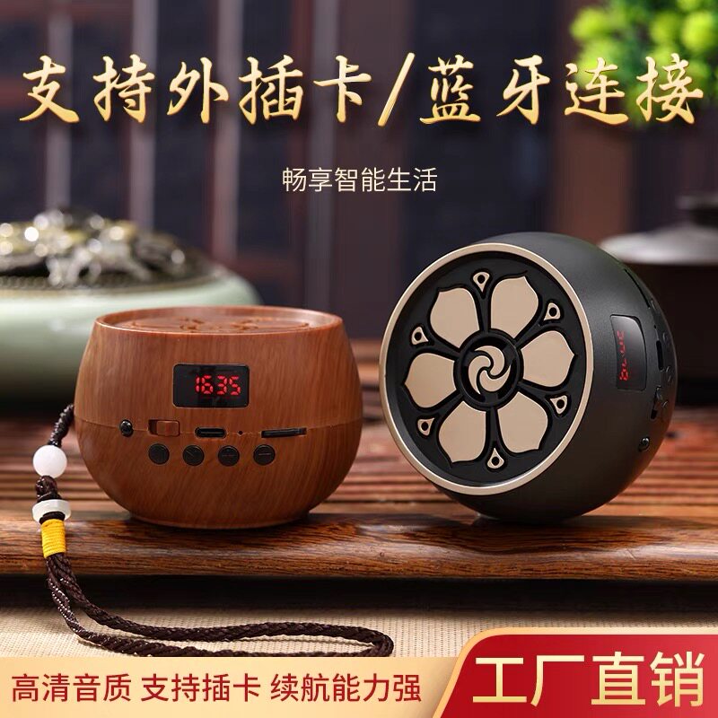 古典音乐播放器蓝牙音箱桌面小音响高清音质定时关机屏幕显示复古