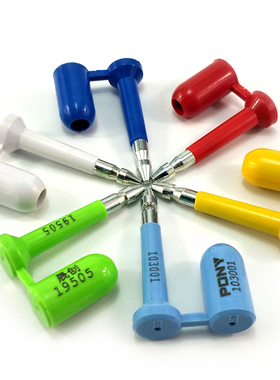 高保封条集装箱铅封码头封条子弹封货柜车施封锁附赠ISO17712证书