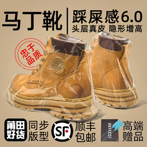 真皮马丁靴女2024新款夏季户外登山鞋厚底工装短靴内增高大黄靴女