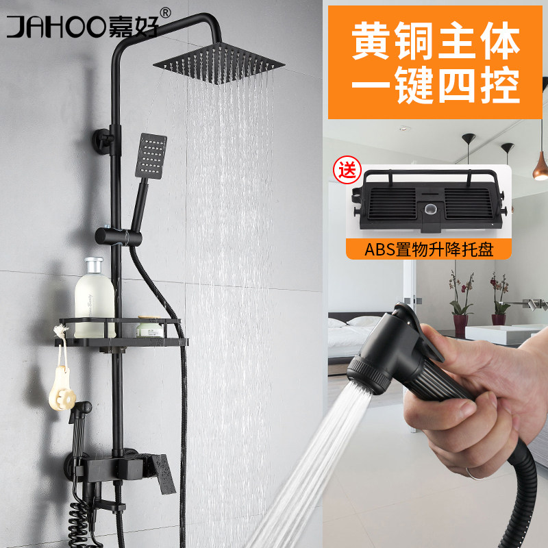 浴室淋浴花洒套装全铜欧式水龙头仿古卫浴黑色沐浴淋浴器淋雨喷头|msdalam kategori keluarga memasang ibu, kelengkapan peribadi, keran bilik mandi, Pancuran keran (set) - dari Buy2taobao.com untuk memberikan perkhidmatan ejen Taobao profesional membeli