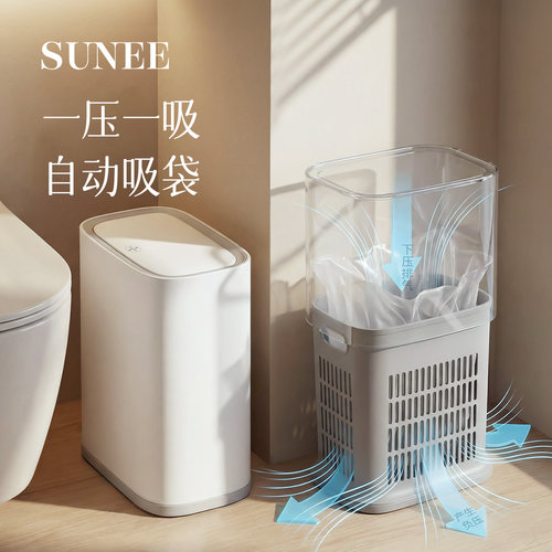 双艺自动吸附可移动带盖垃圾桶
