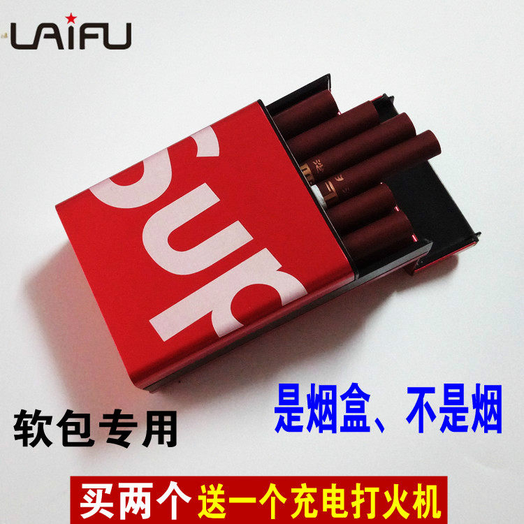 来福烟盒20支装男女士自动弹盖 铝合金 个性潮流香菸盒软包可装