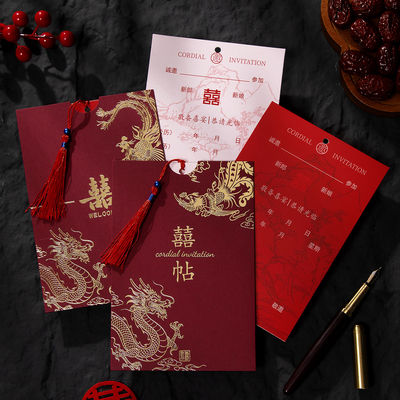 请帖结婚邀请函2025新款酒红流苏烫金喜字中式中国风请柬喜帖婚礼