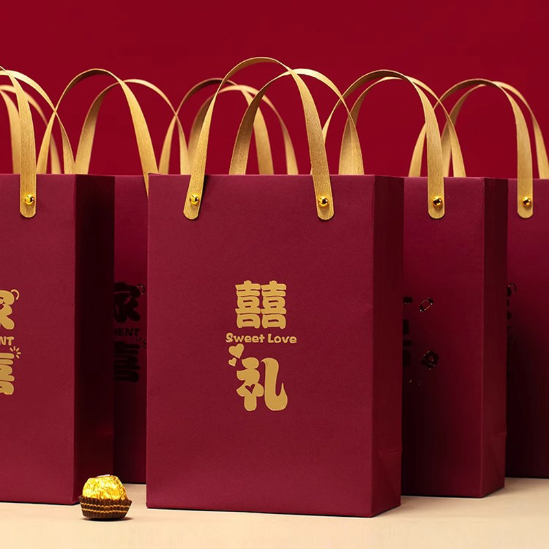 结婚手提袋婚礼伴手礼喜糖袋喜袋婚车司机喜字袋装请帖糖盒礼品袋